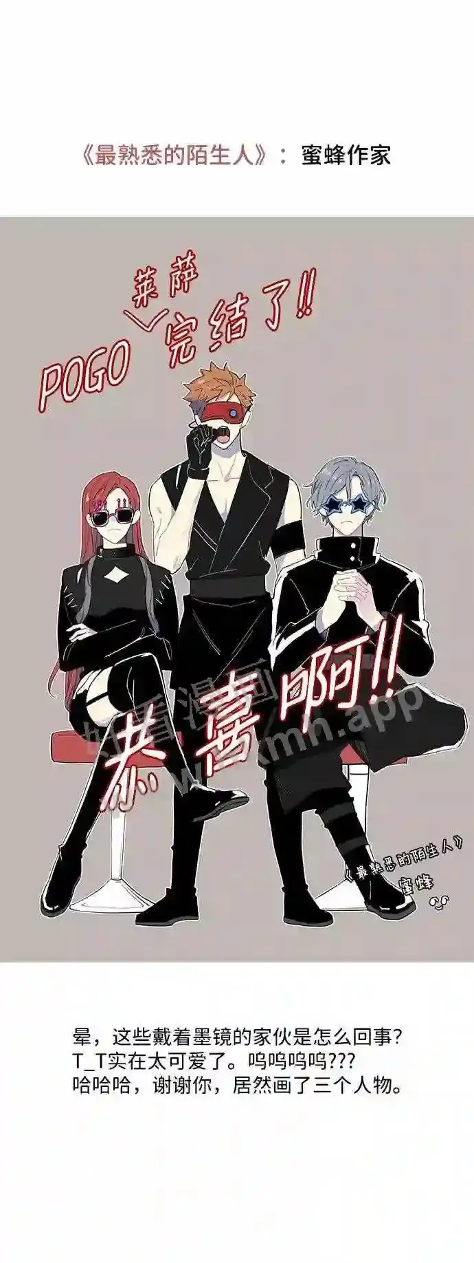 后记 第41页