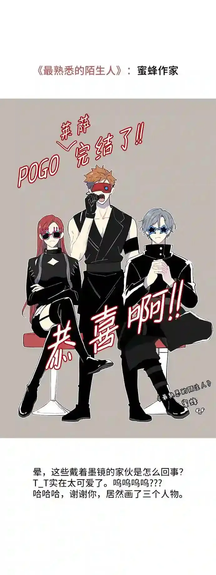 后记 第42页