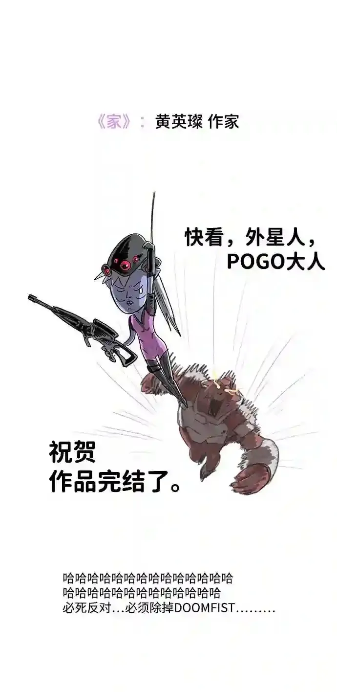 后记 第43页