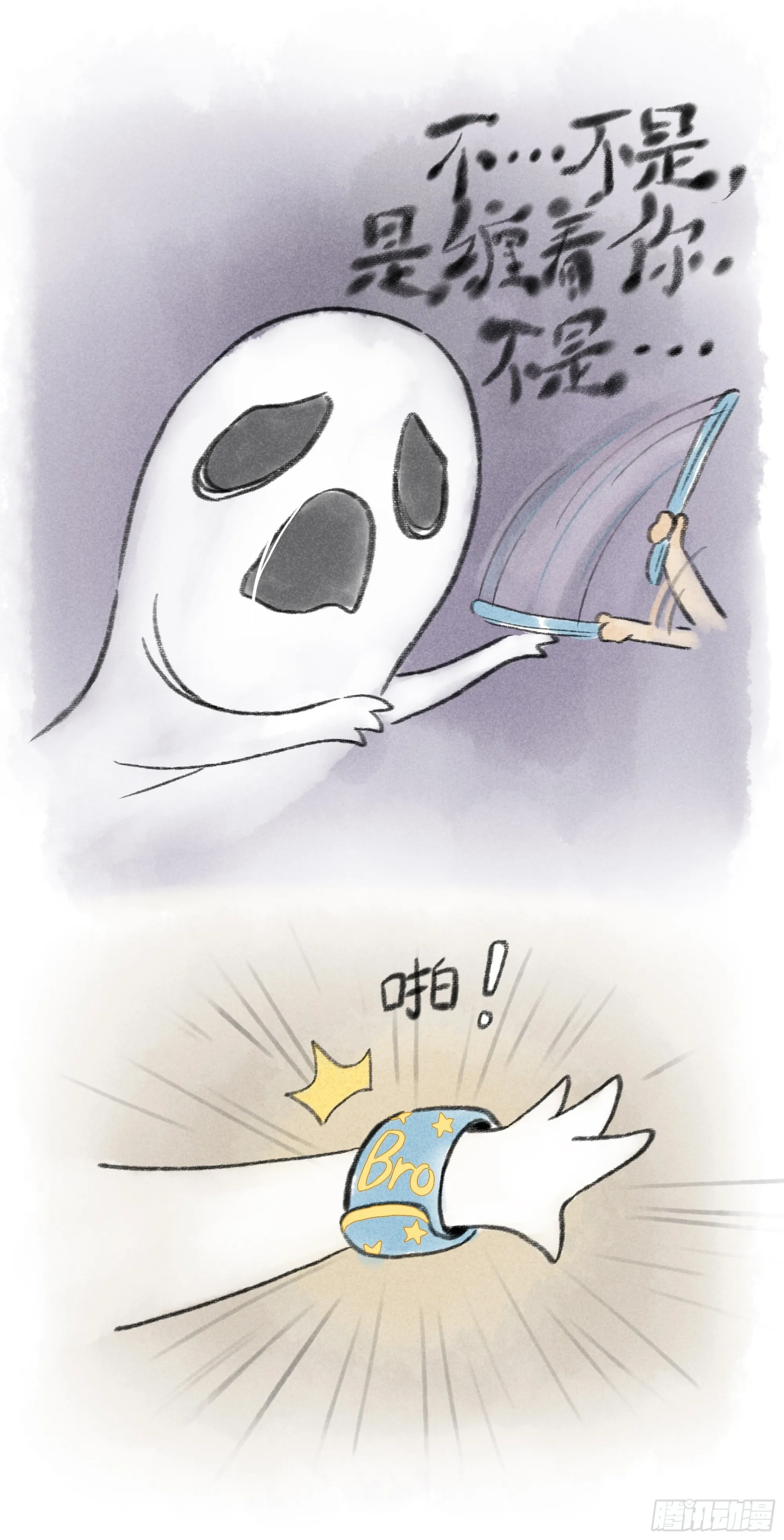 我会永远陪着你Bro 第3页