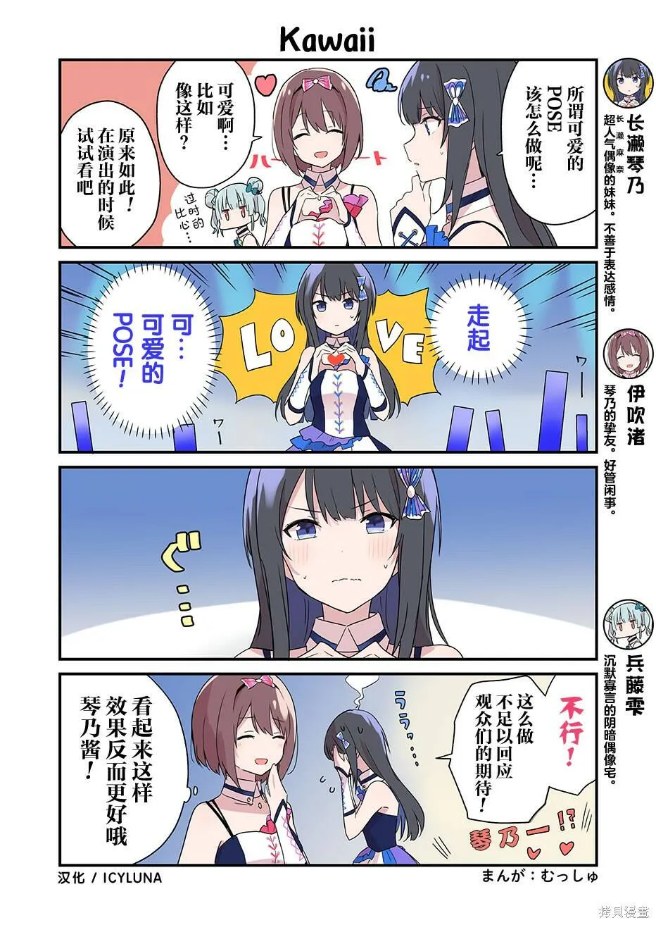 第01话 第1页