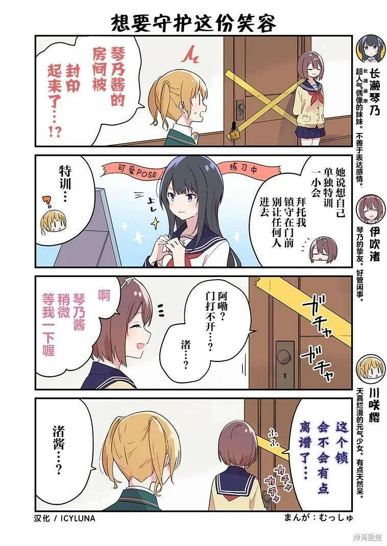 第01话 第2页