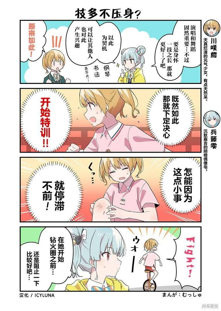 第01话 第4页