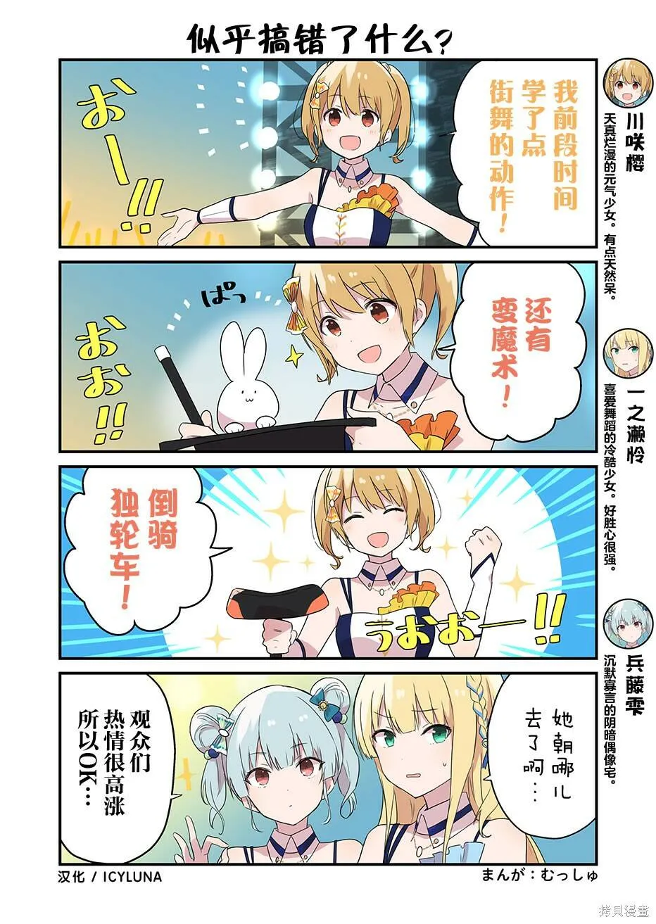 第02话 第1页