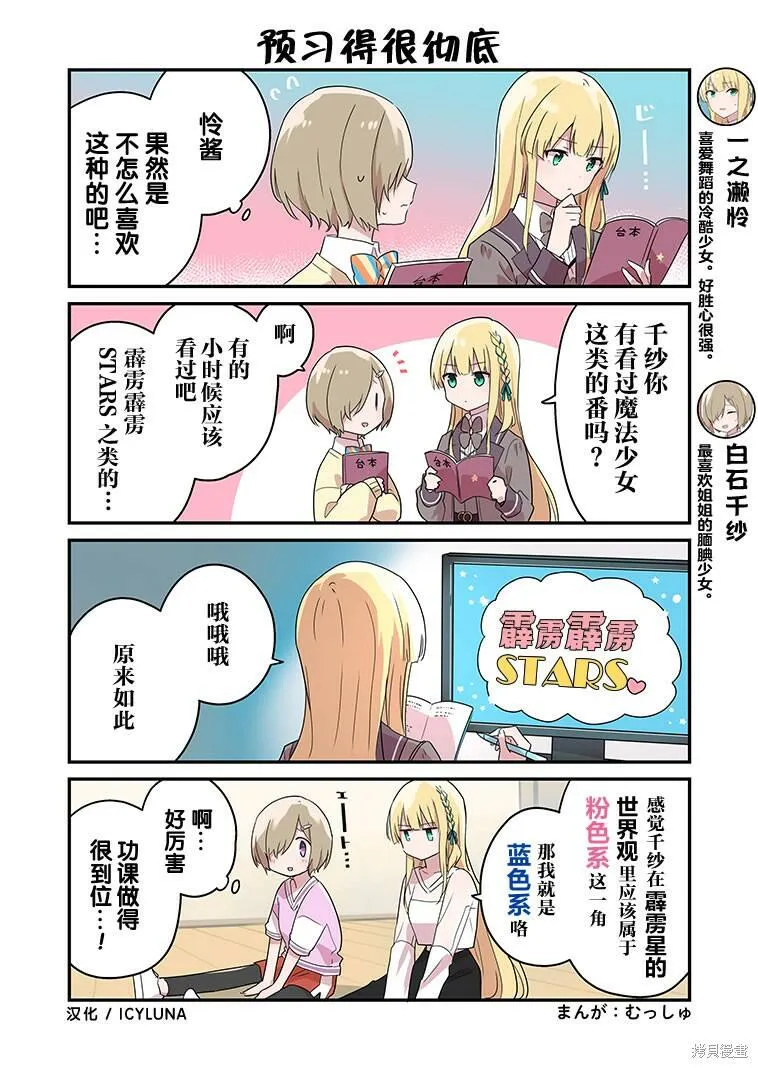 第02话 第4页