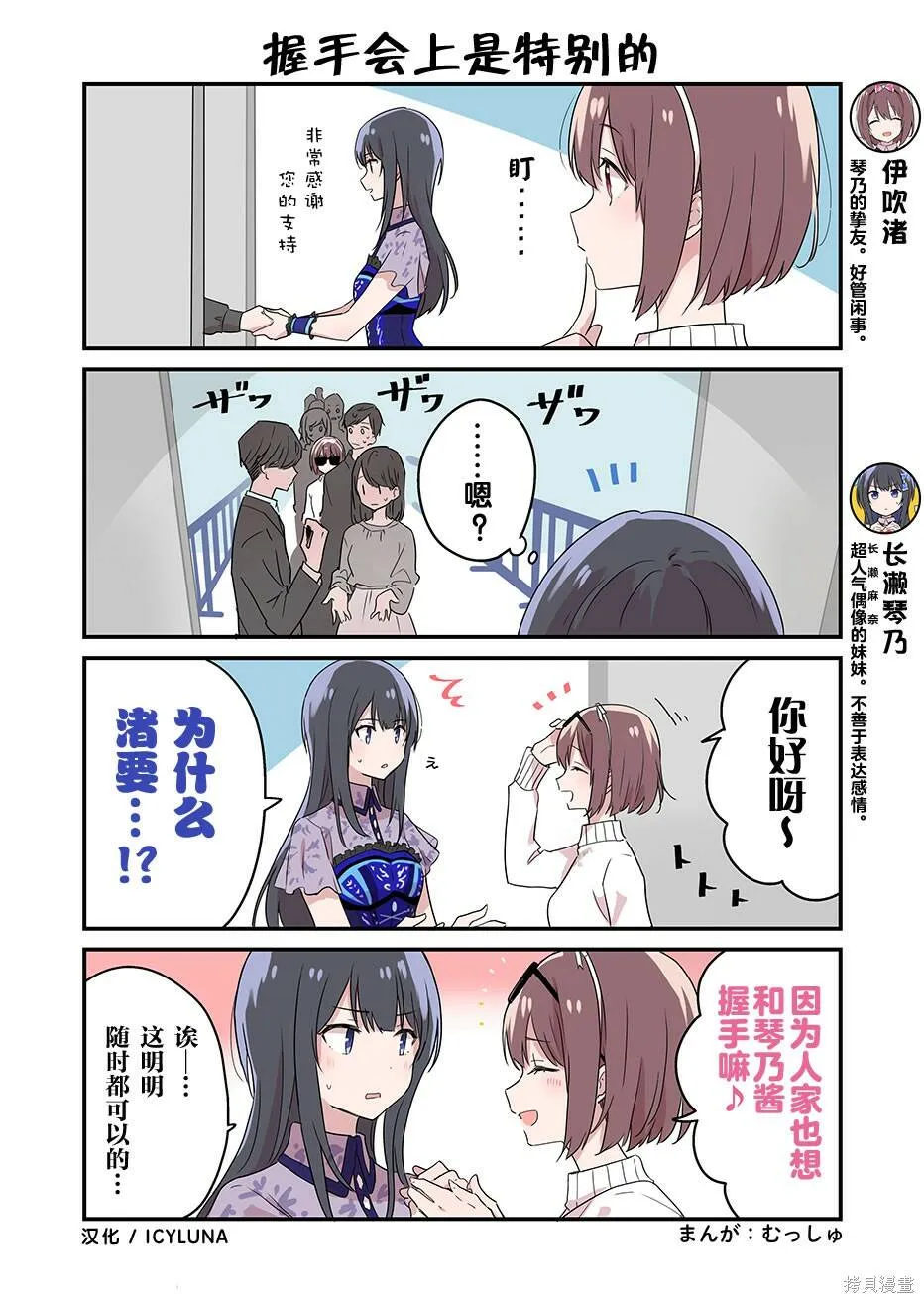 第04话 第1页