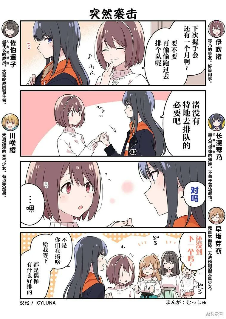第04话 第2页