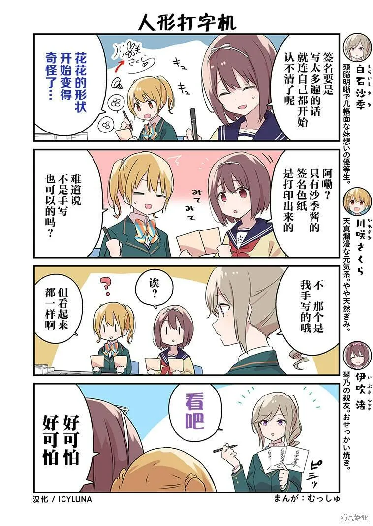 第05话 第4页