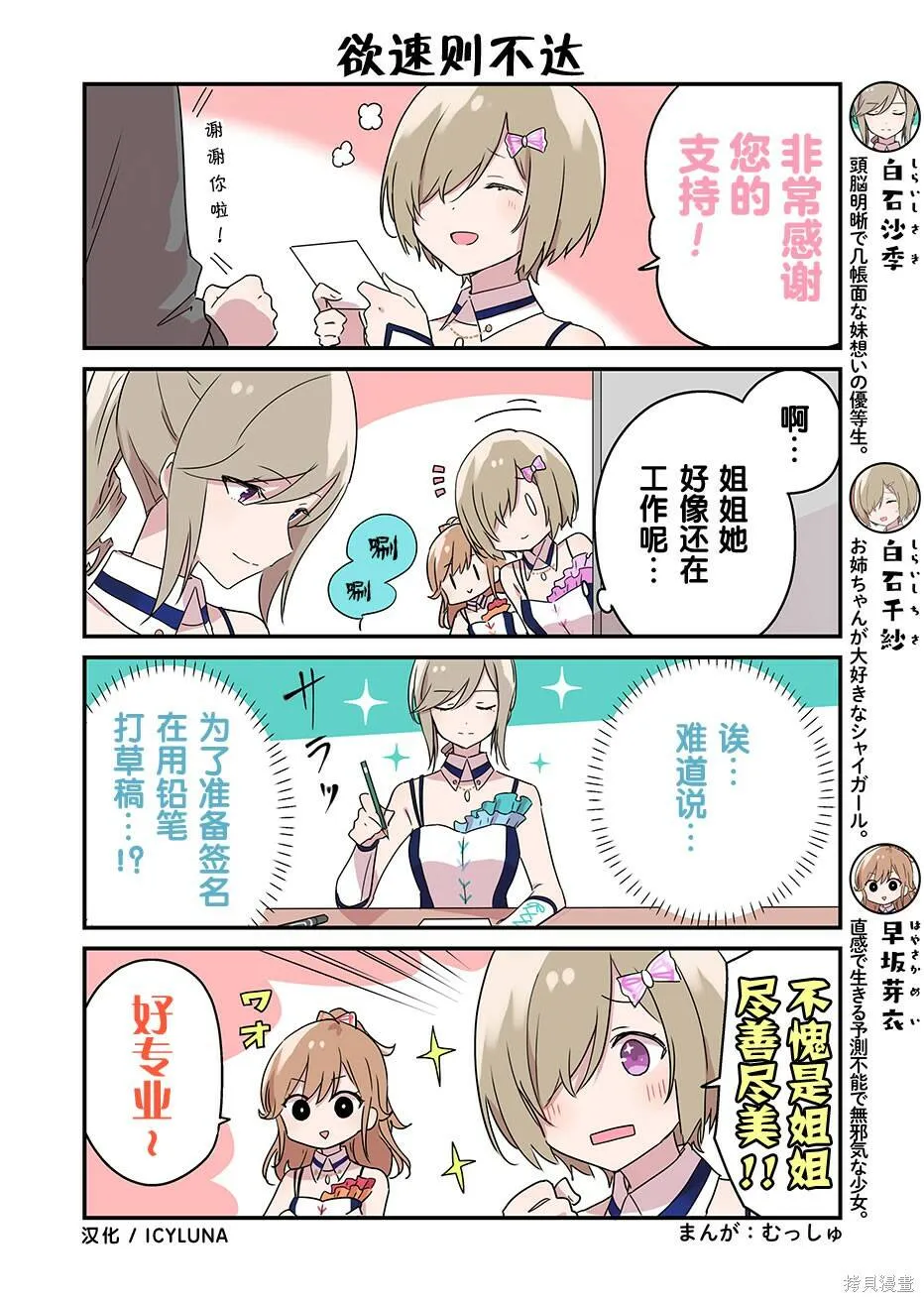 第06-10话 第1页