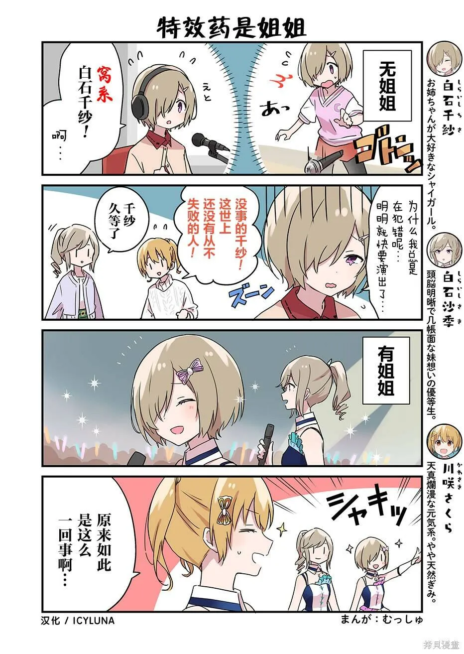 第06-10话 第3页