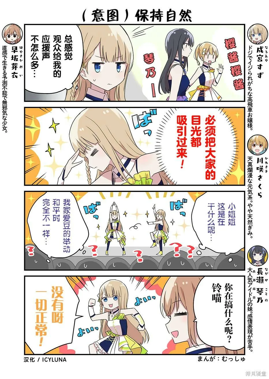 第06-10话 第5页