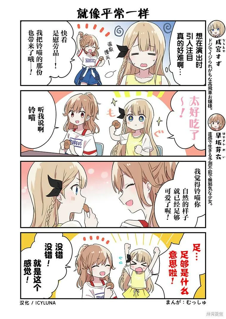 第06-10话 第6页
