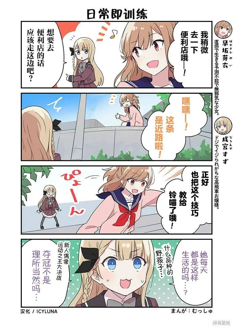 第06-10话 第8页