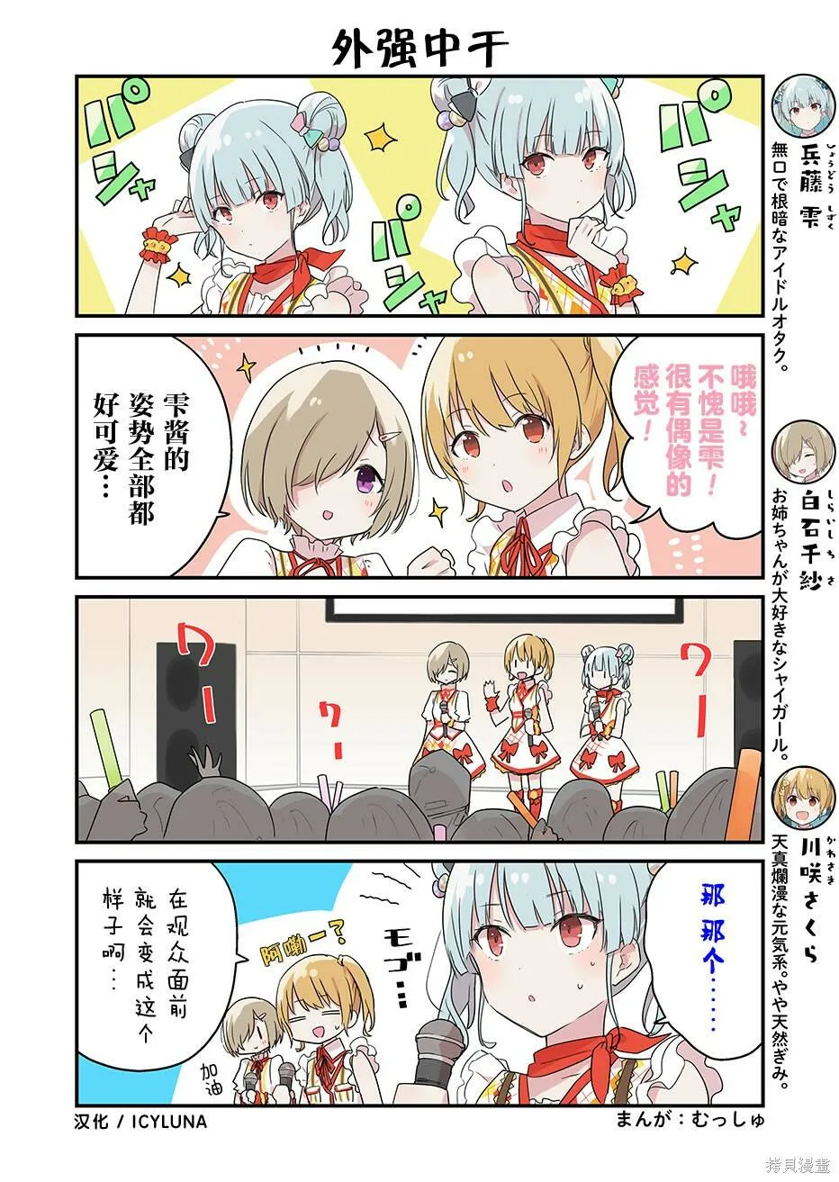 第06-10话 第9页