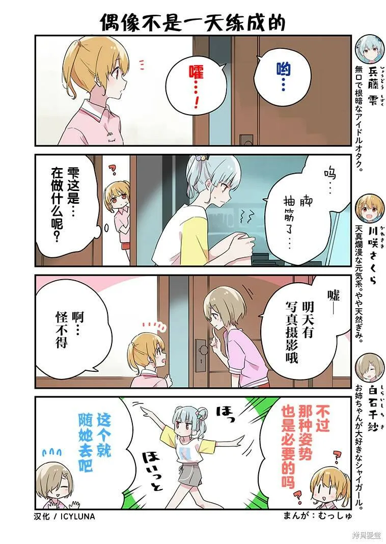 第06-10话 第10页