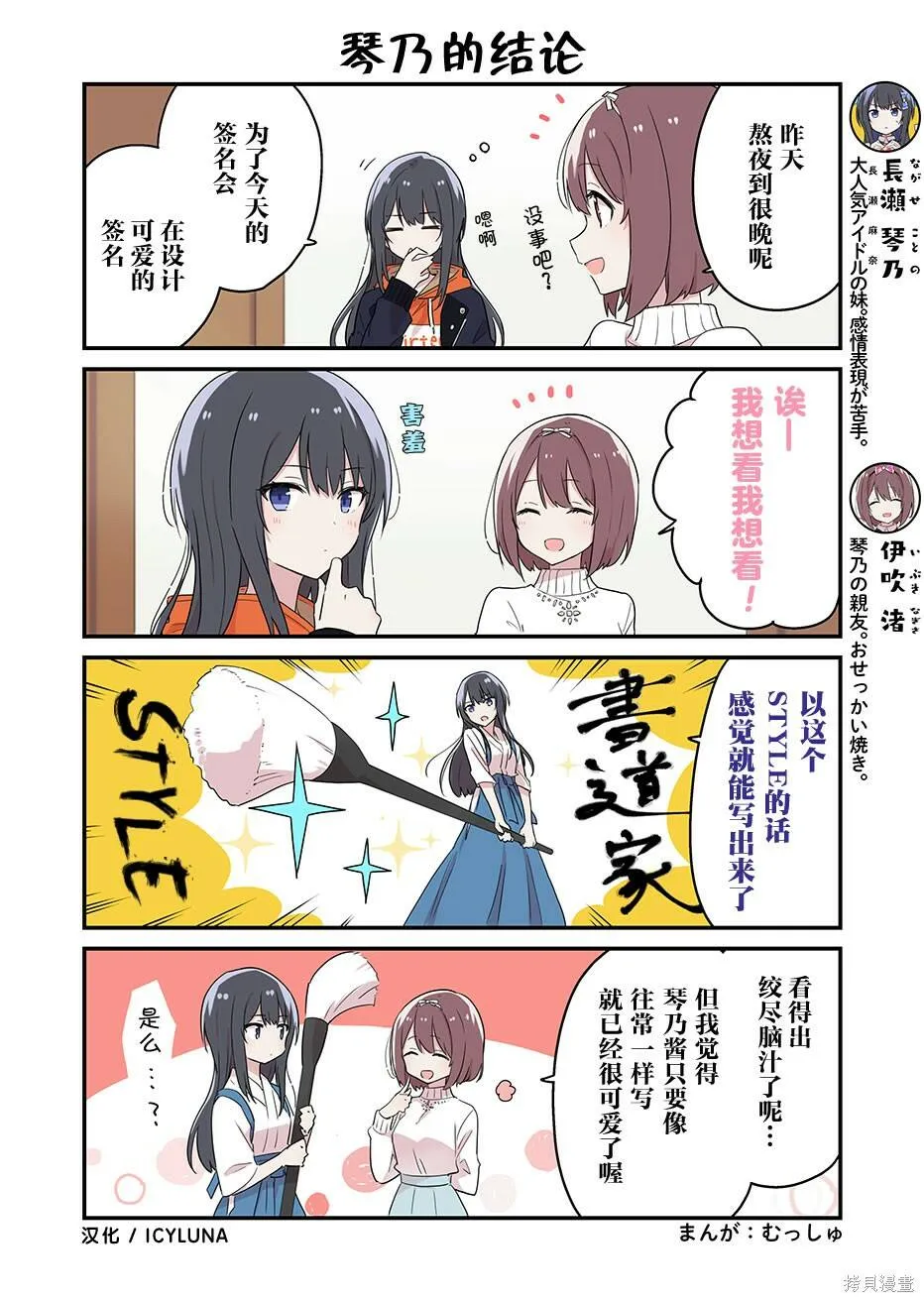 第06-10话 第12页