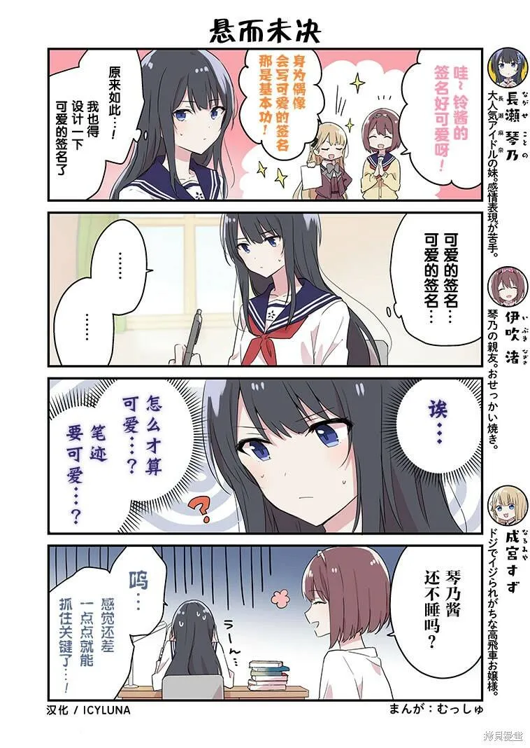 第11-15话 第1页