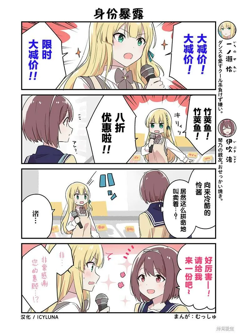 第11-15话 第5页