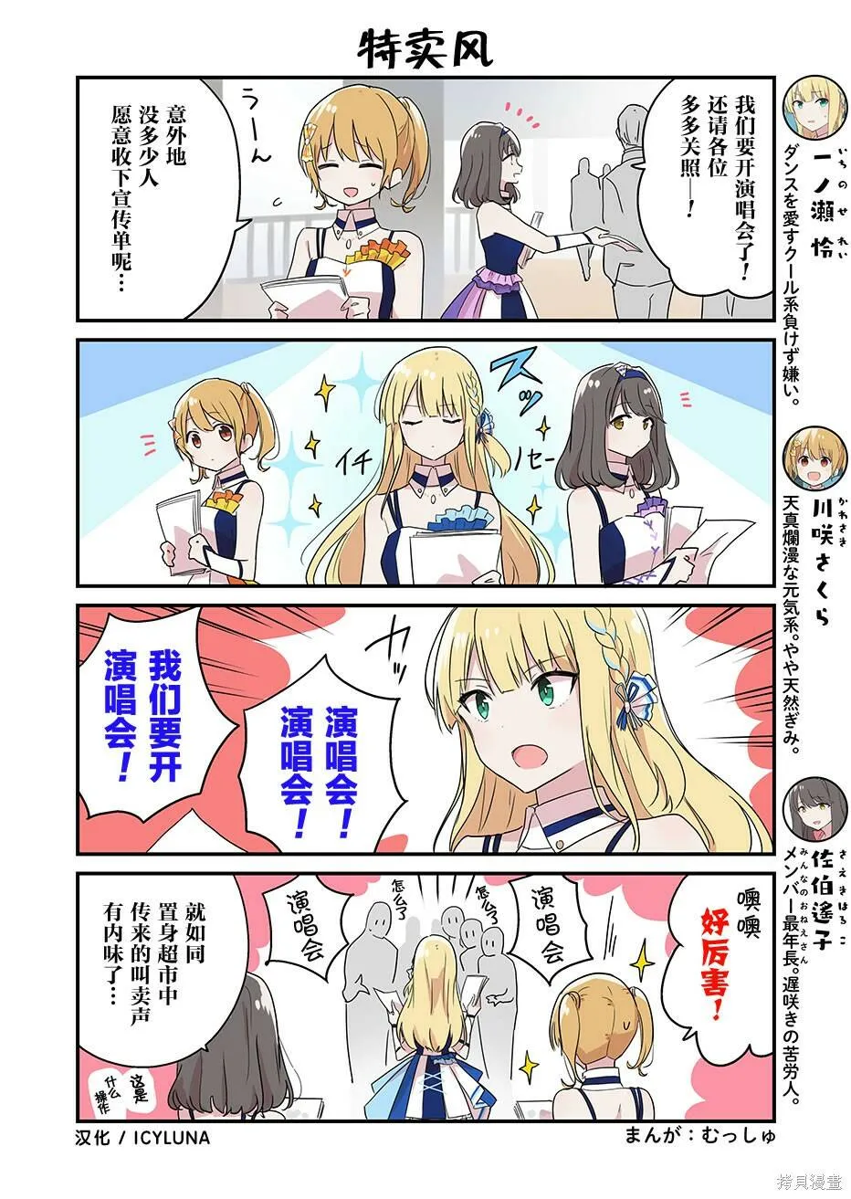 第11-15话 第6页