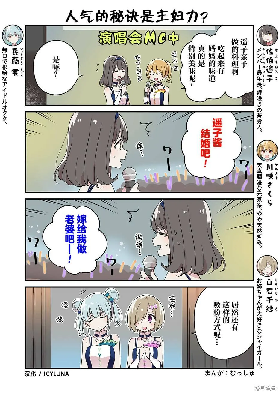 第11-15话 第10页