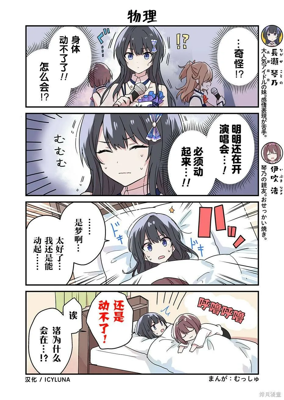 第21-25话 第5页