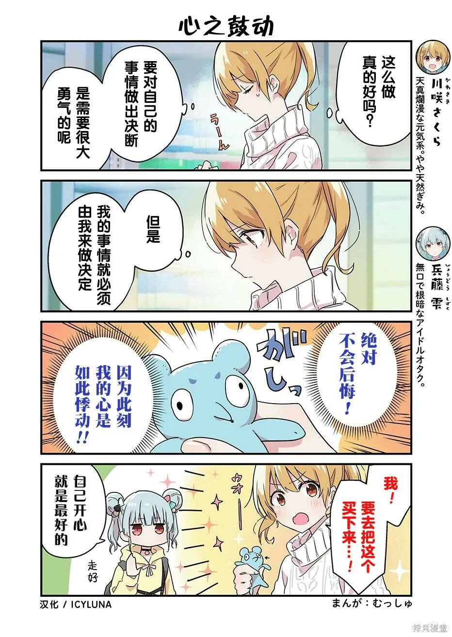 第26-30话 第1页