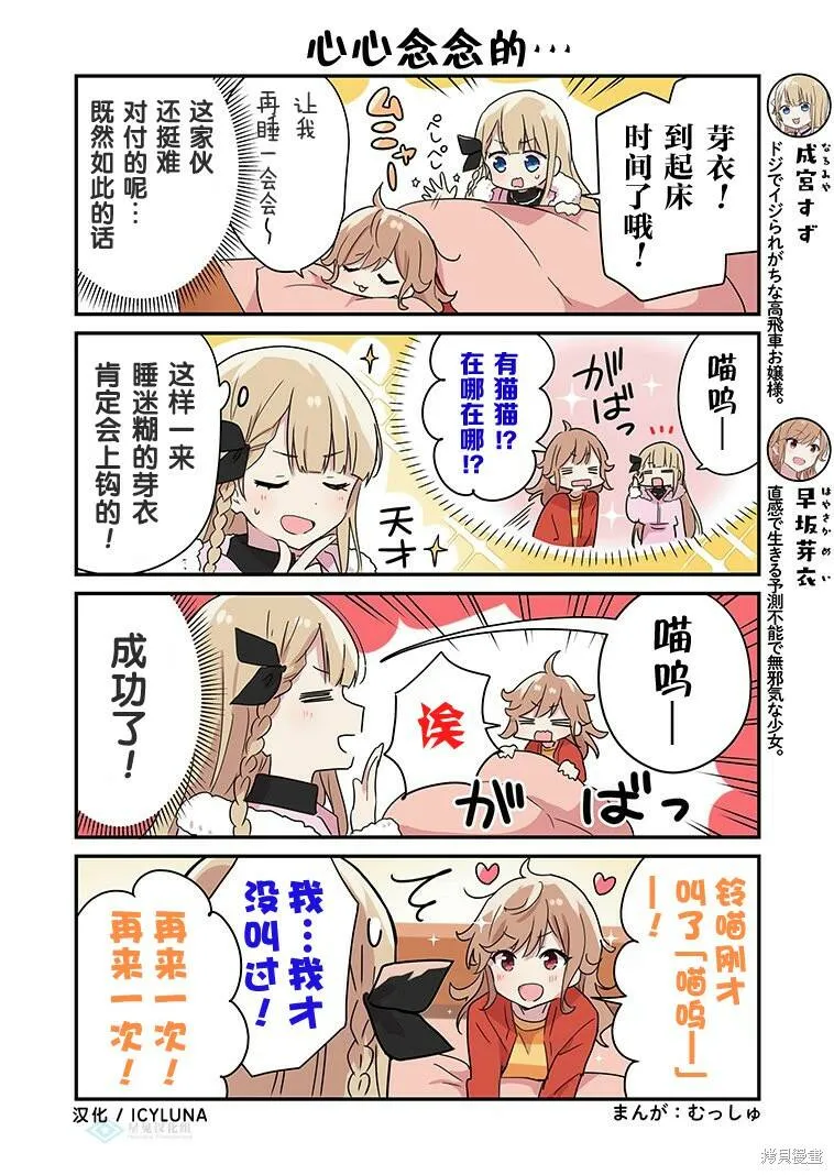 第51-55话 第1页
