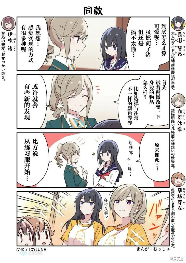 第56话 第1页