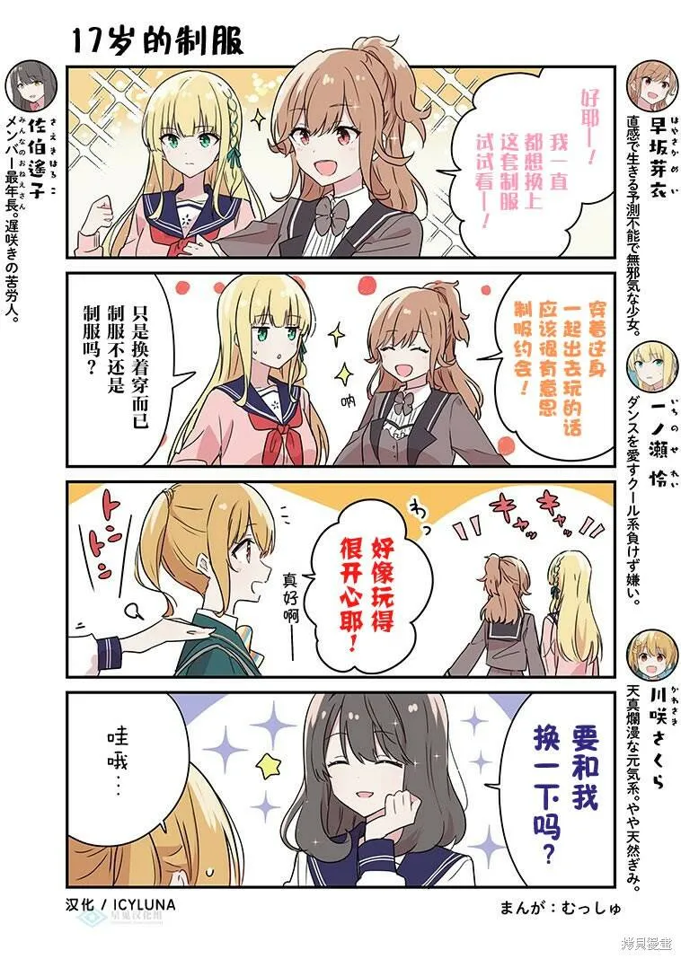 第63话 第1页