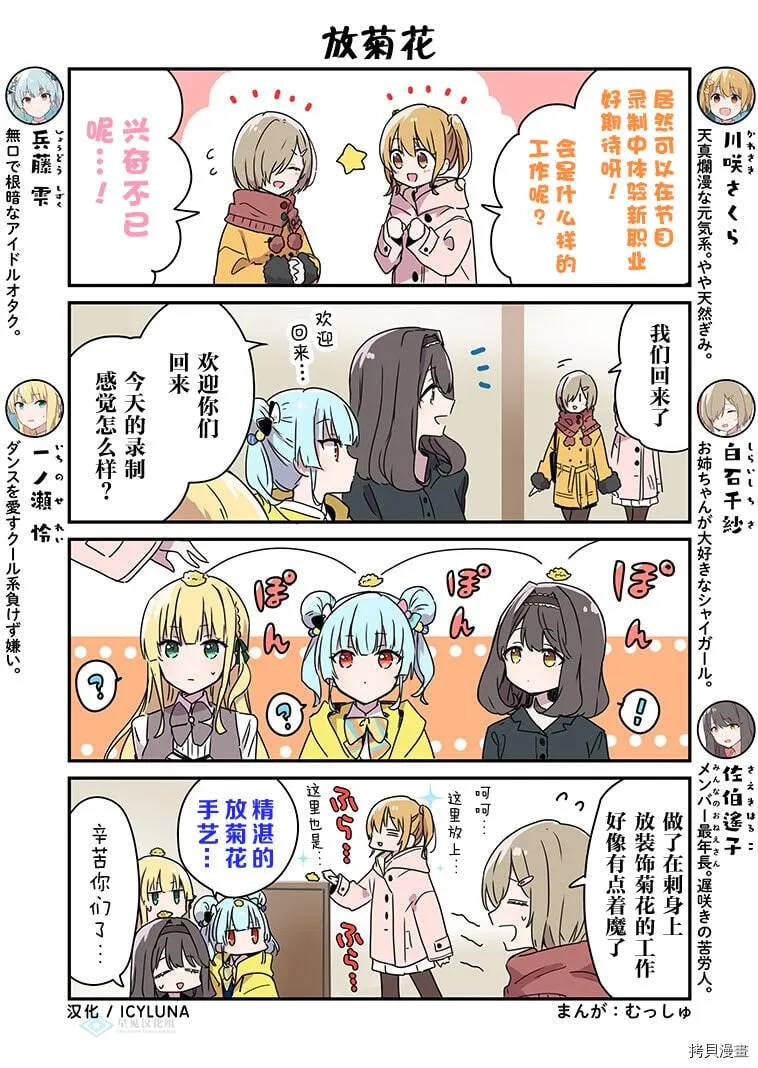 第75话 第1页