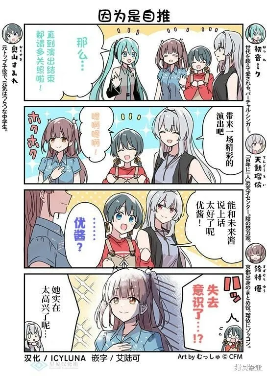 第89话 第1页