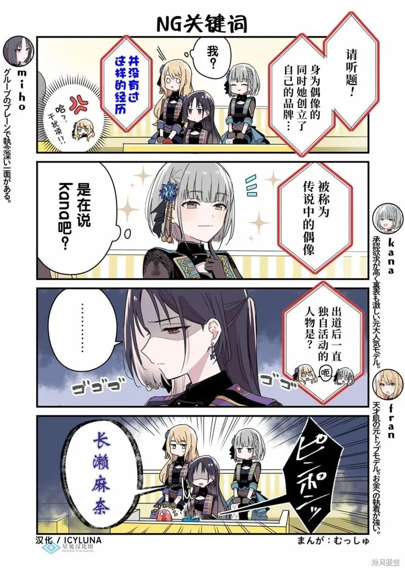 第95话 第1页