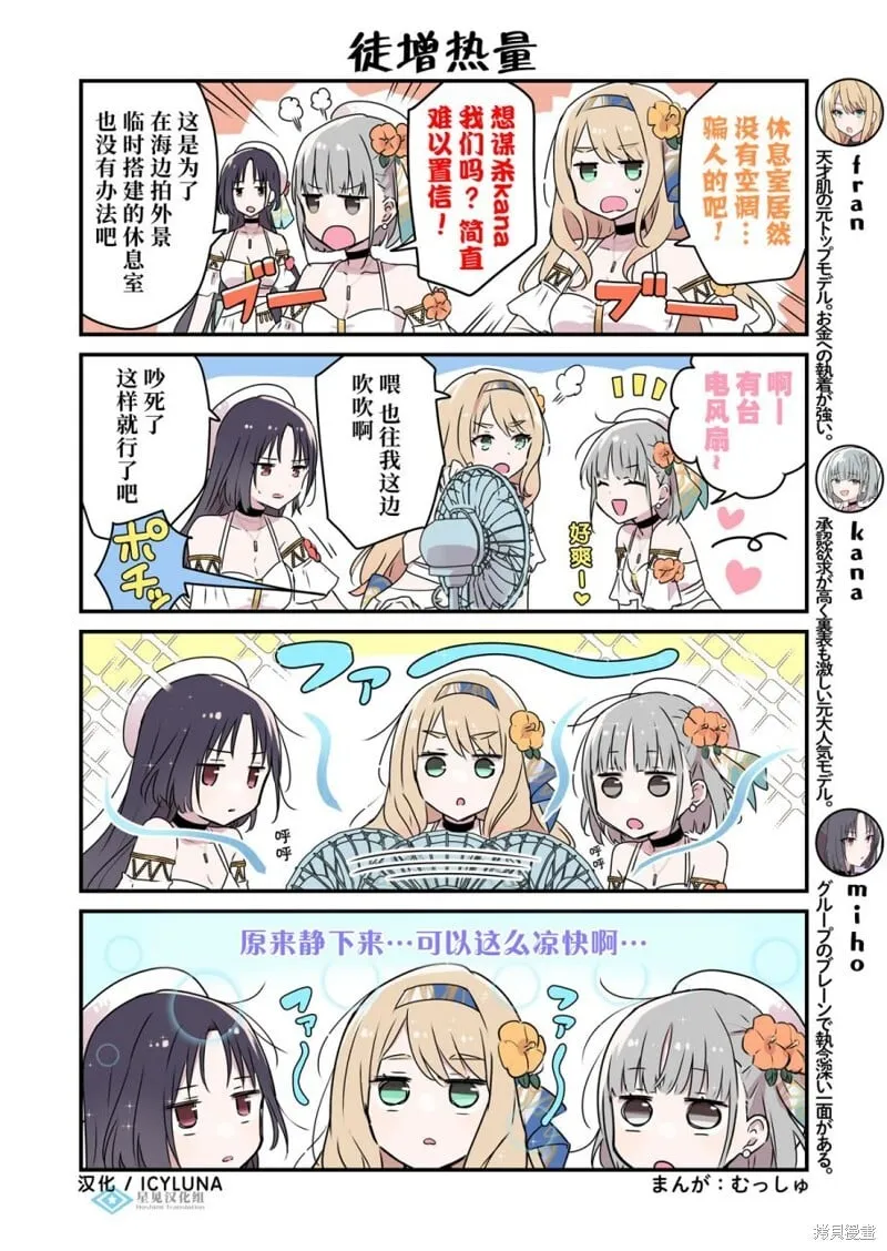 第98话 第1页