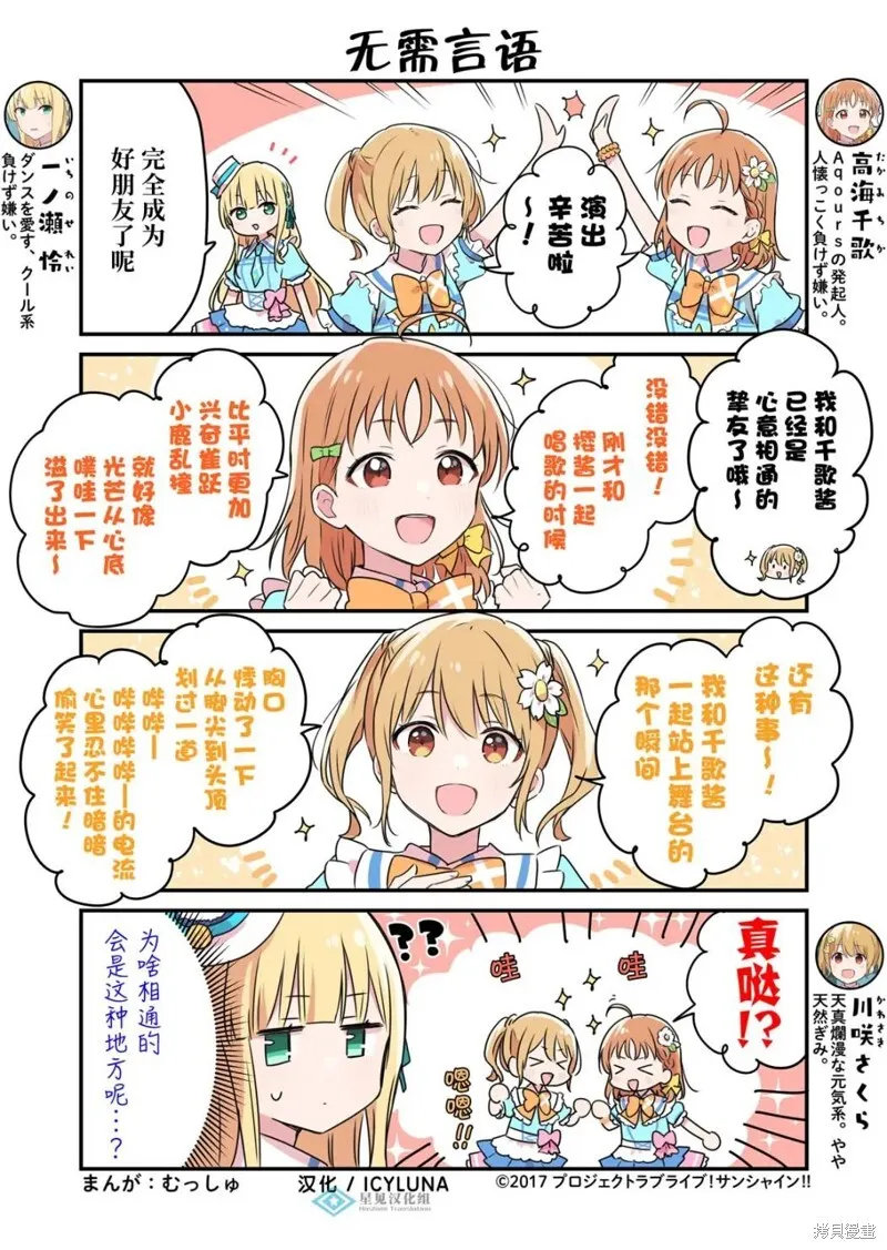 第100话 第2页
