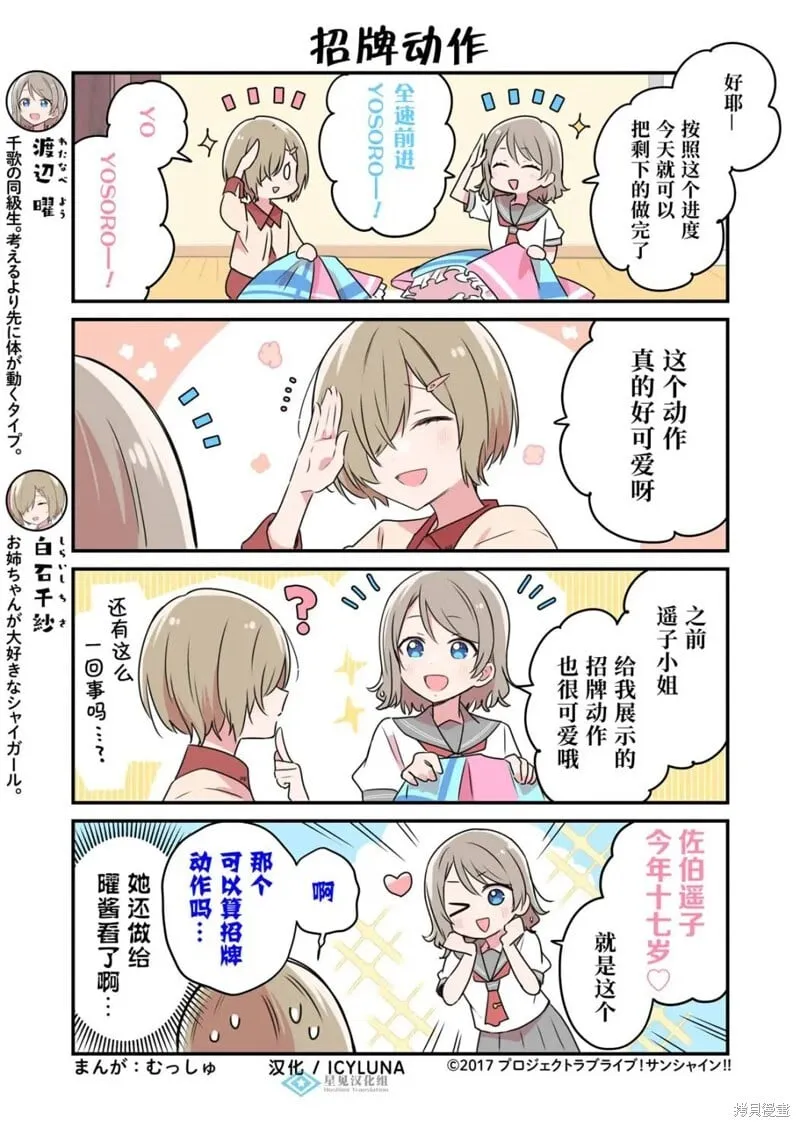第105话 第1页