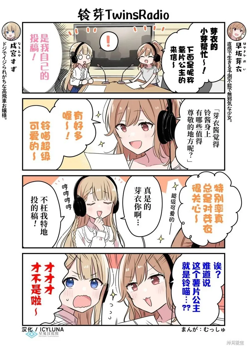 第101话 第1页