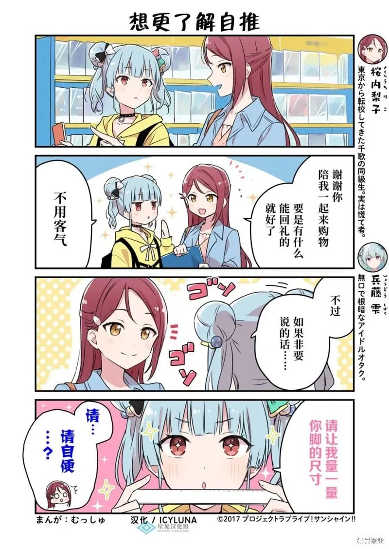 第104话 第1页