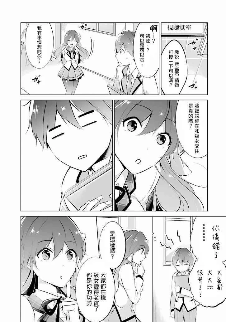 6 第7页