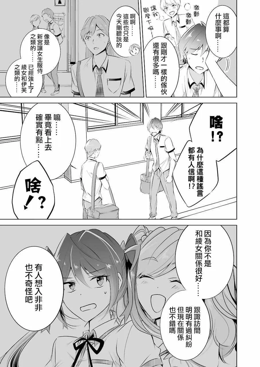42 第3页