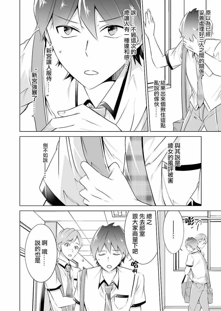 42 第4页