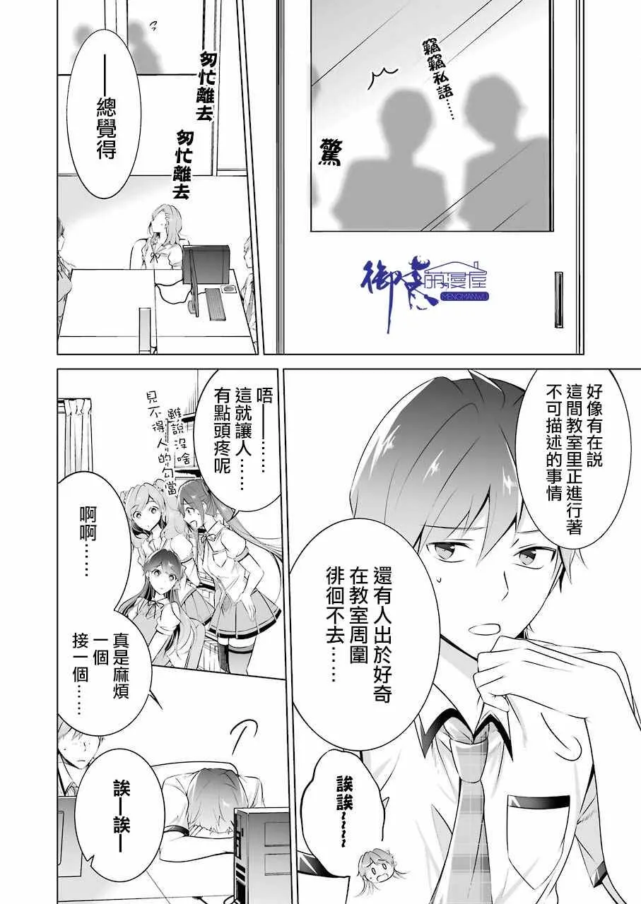42 第6页