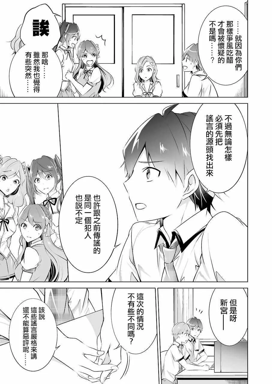 42 第9页