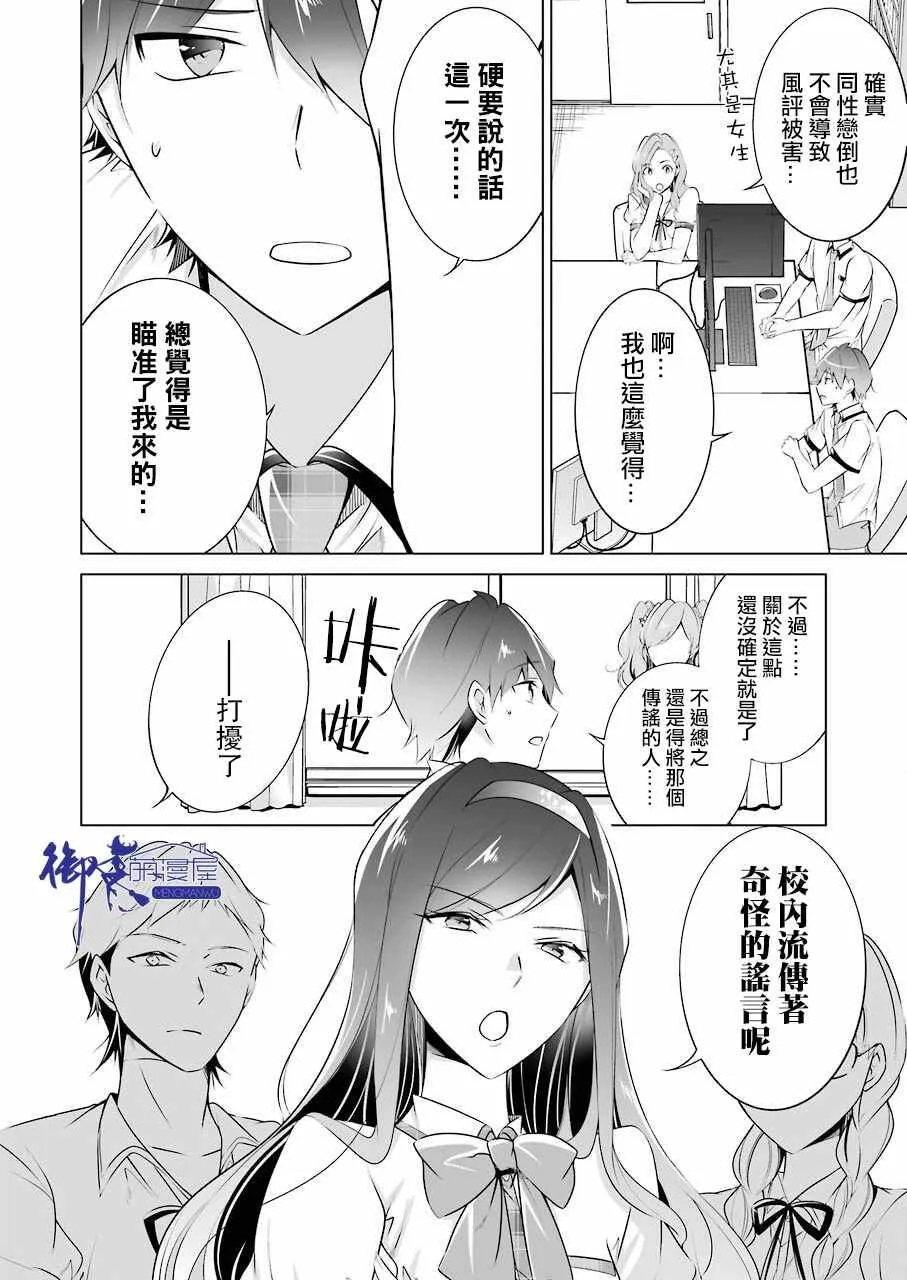 42 第10页