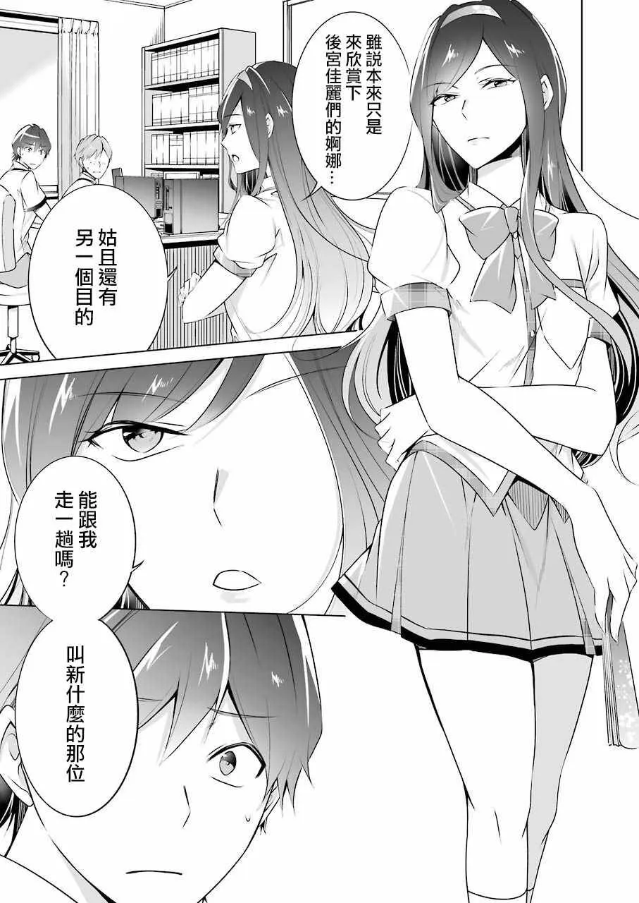 42 第11页
