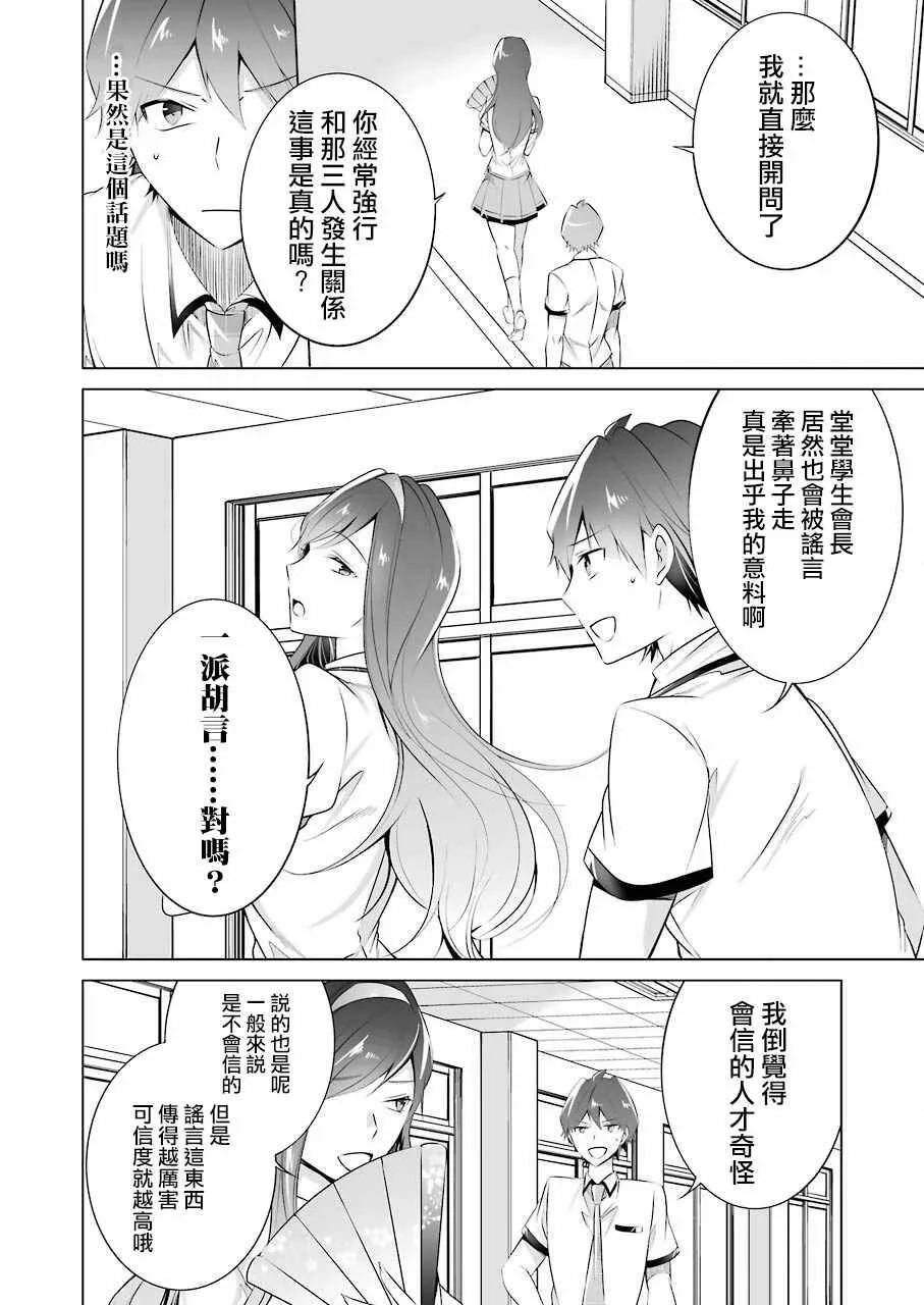42 第12页