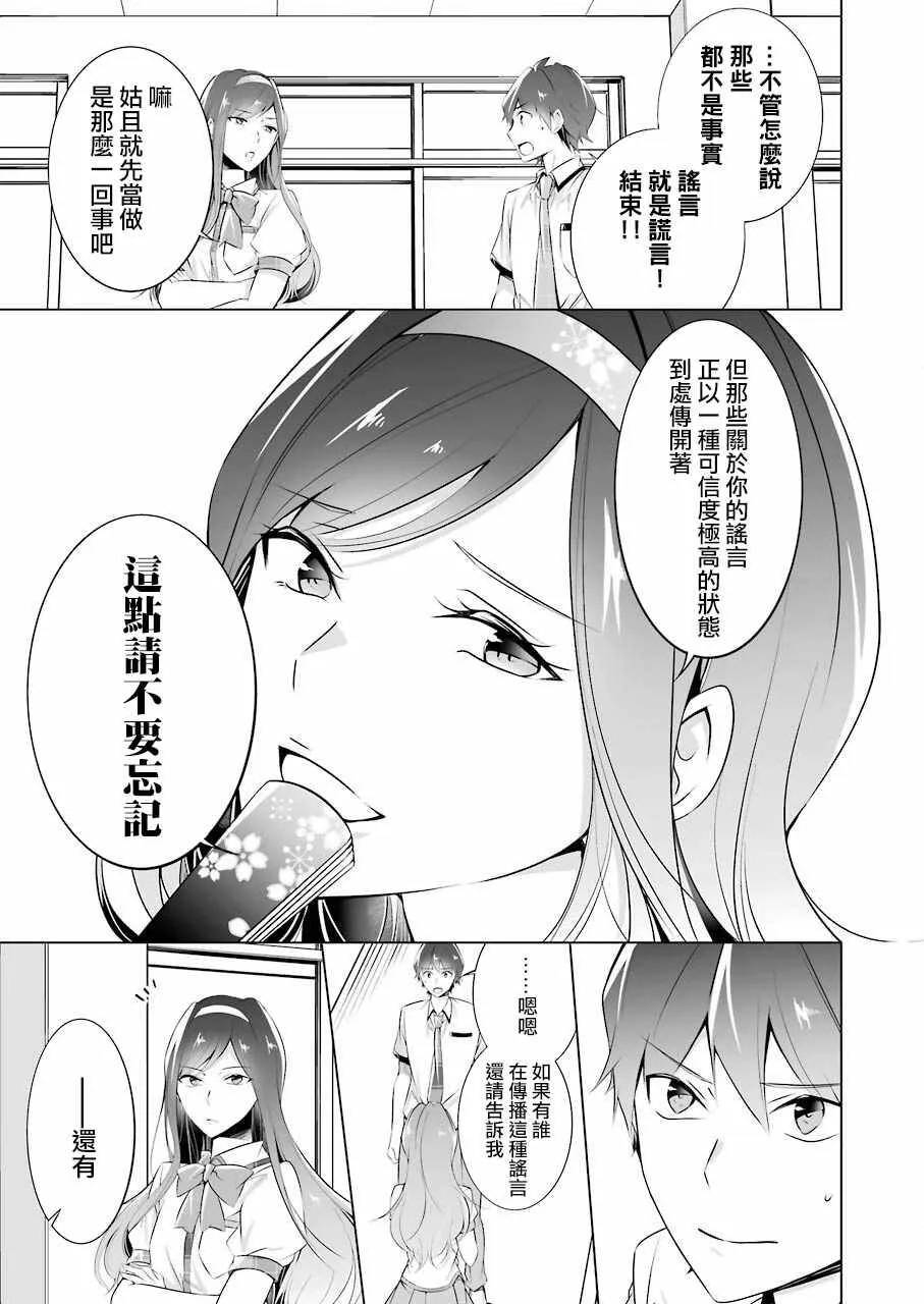 42 第13页