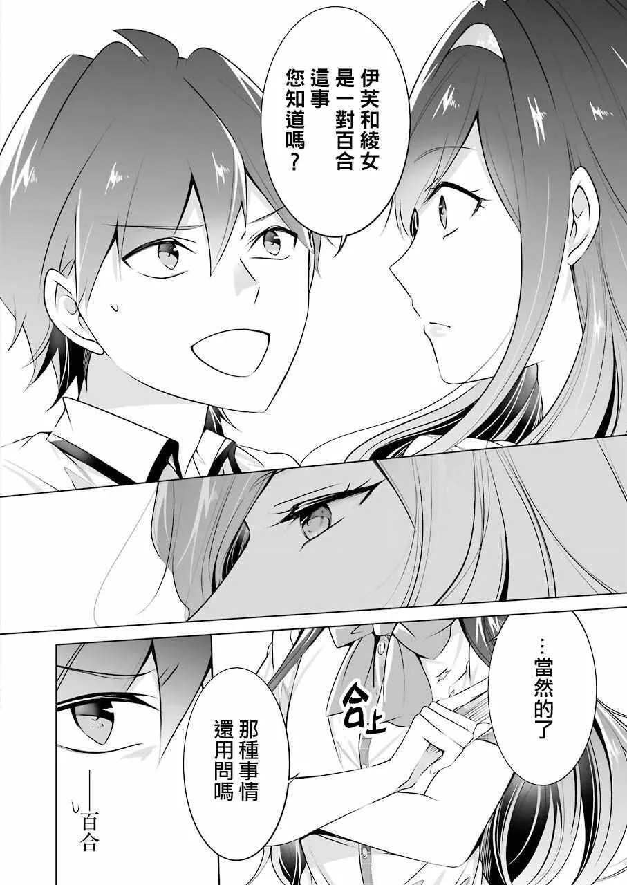 42 第14页