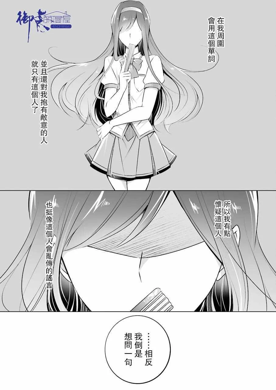 42 第15页