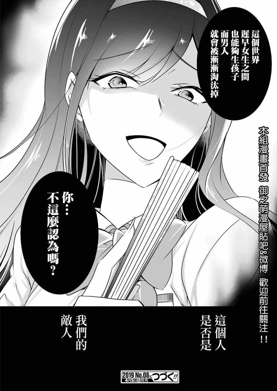 42 第16页