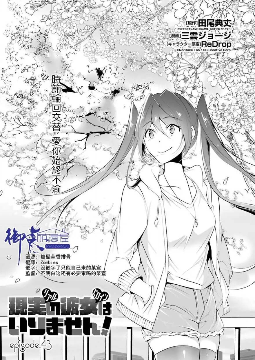 42 第18页